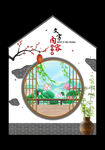 美丽乡村3D墙绘素材