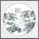 新中式意境山水水墨画