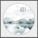 新中式山水画