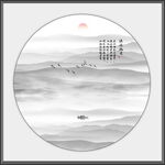 水墨画