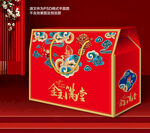 春节包装礼盒