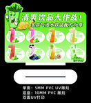 气泡水制作小常识