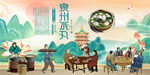 泉州水丸