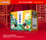 咸鸭蛋包装 烤鸭蛋礼盒
