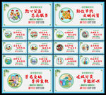 创建文明城市