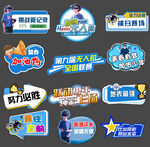 无人机比赛手举牌