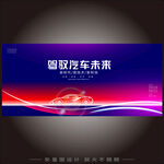 汽车数字化  