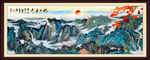 国画山水国画