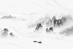 新中式山水画