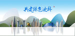 迪拜旅游