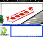 真抓实干楼梯文化墙