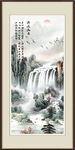 国画山水瀑布