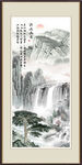 竖幅迎客松