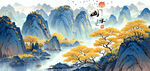 国画山水
