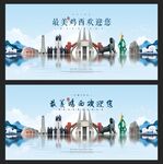 鸡西