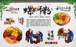 螺蛳粉