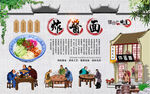 炸酱面