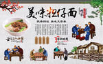担仔面