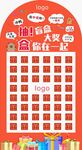 抽盲盒背景板抽红包抽奖礼品背景