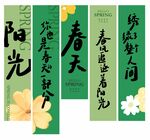 春季露营氛围感挂布网红打卡挂幅