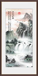 流水生财