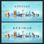 深圳 