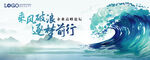 KV 海浪