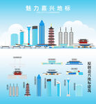 嘉兴地标建筑剪影