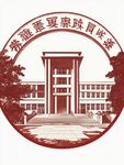 安徽农业大学校徽