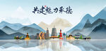 承德旅游