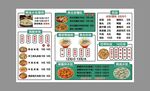 老北京爆肚