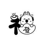 小飞龙卡通头像福字
