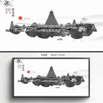 黔东南