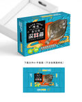 多宝鱼礼盒