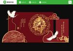 寿宴背景