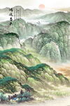 泰山装饰画