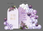 生日快乐美陈
