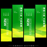 绿色道旗