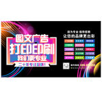 广告公司