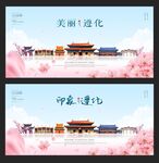 遵化