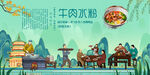 牛肉水粉