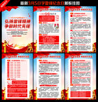 弘扬雷锋精神