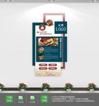 中医馆文化墙