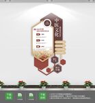 中医馆文化墙