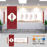 廉政建设党建文化墙