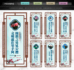 校园文化墙