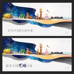 芜湖