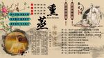 中药熏蒸背景墙