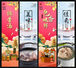 排骨汤