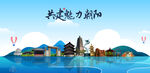 朝阳旅游